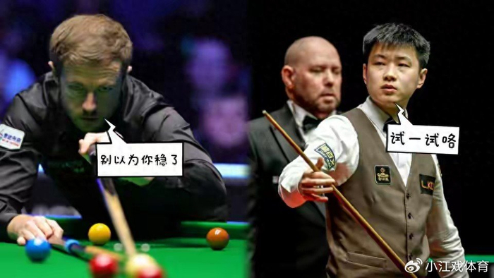 bsports-威尔士赛中国五虎突围！周跃龙斩落囧哥，赵心童三连冠有戏？|斯诺克威尔士公开赛|凯伦·威尔逊|常冰玉|肖国栋|吴宜泽_新浪体育_新浪新闻
